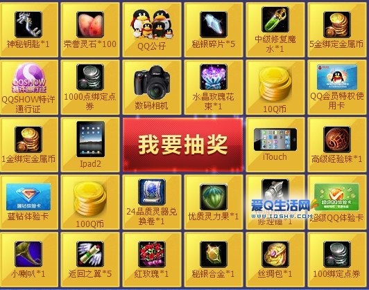 抽奖游戏app_抽奖的小游戏_抽奖类手机小游戏下载