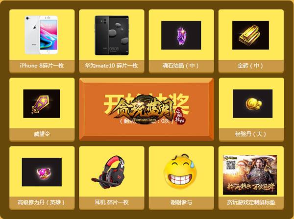 抽奖游戏app_抽奖类手机小游戏下载_抽奖的小游戏