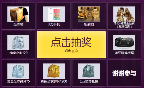 抽奖类手机小游戏下载_抽奖游戏app_抽奖的小游戏