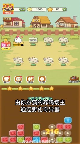 最长鸡吃长手机游戏时间是多少_鸡变长的游戏_吃鸡游戏时长最长的手机