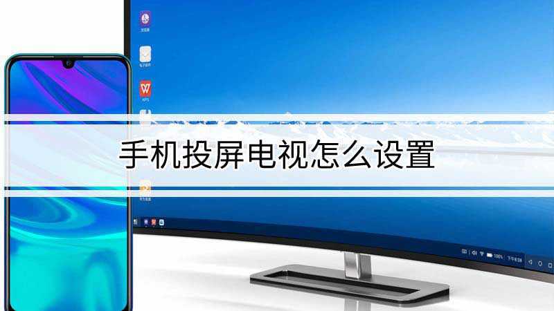 安卓手机如何游戏投屏_安卓手机游戏不能投屏_安卓手机投屏玩游戏