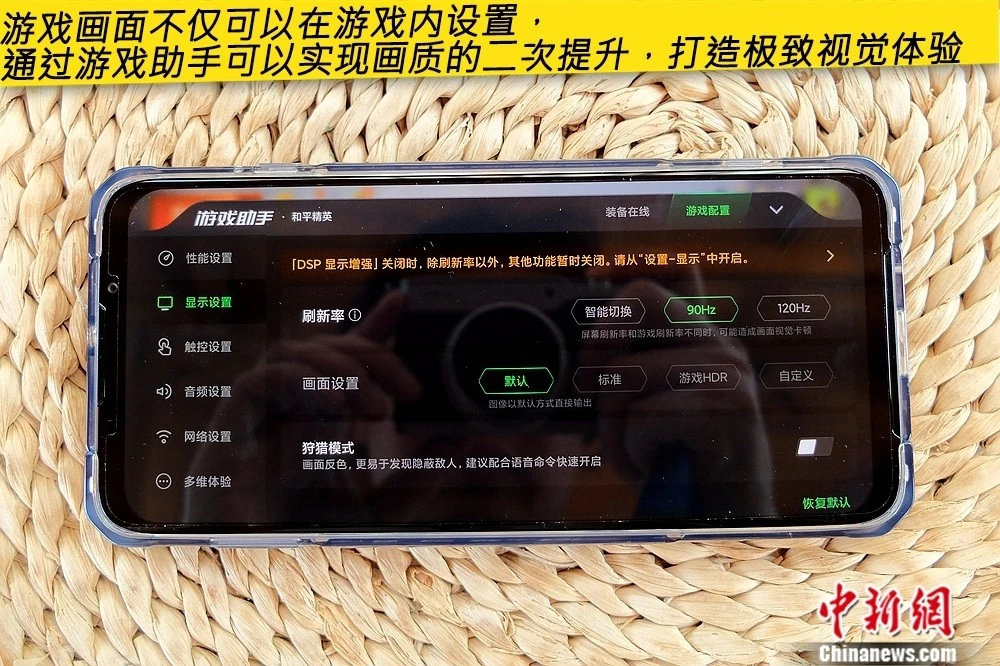 超高品质的游戏手机有哪些_超高品质手机游戏有哪些_超高品质手机游戏有什么