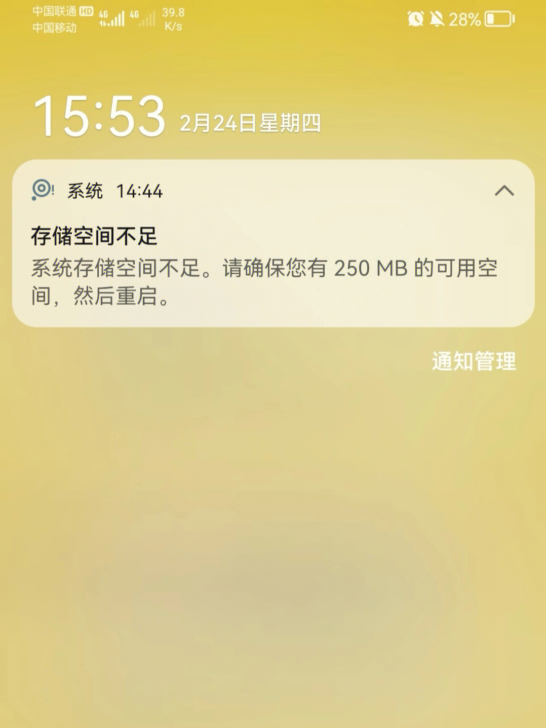 安卓手游双开软件_安卓双开无法手机游戏怎么办_安卓手机无法双开游戏吗