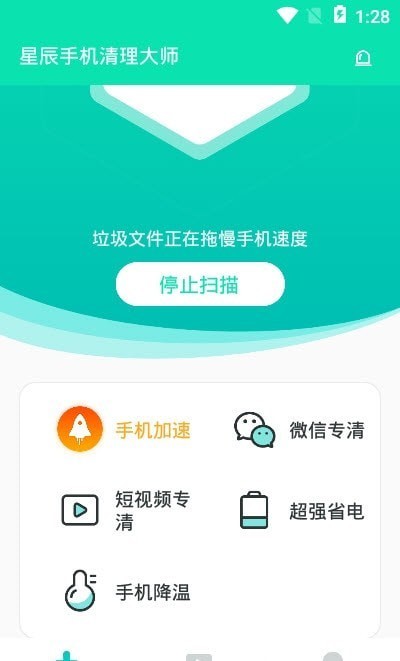 打游戏手机如何更流畅-要想在打游戏时获得更流畅的体验首先要选