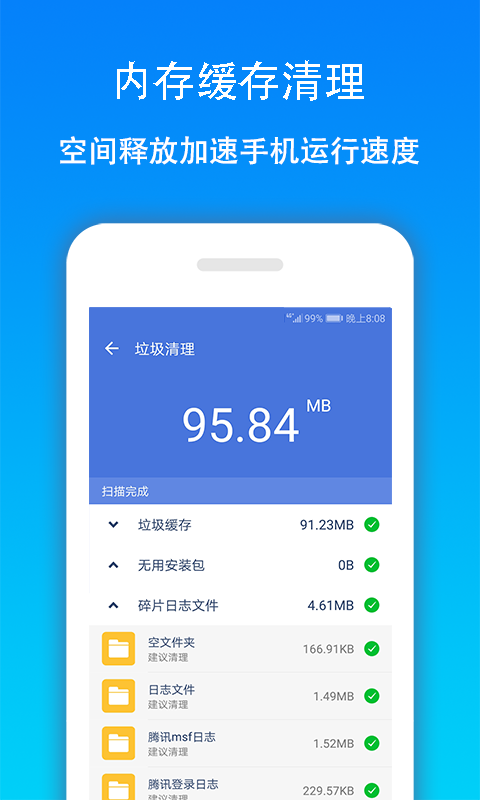 流畅打手机游戏有哪些_打游戏手机如何更流畅_好手机打游戏