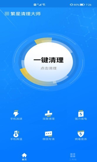 打游戏手机如何更流畅_流畅打手机游戏有哪些_好手机打游戏