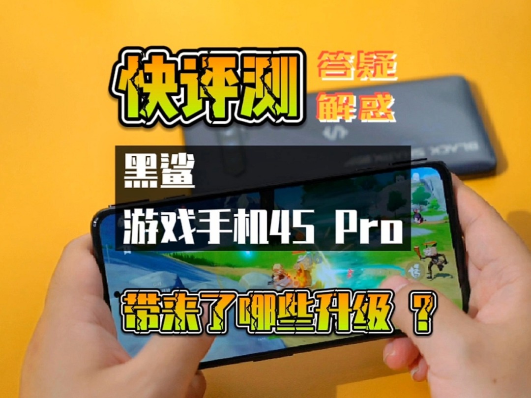 超推荐的便宜游戏手机版-性价比超高！这款游戏手机版让你畅玩不