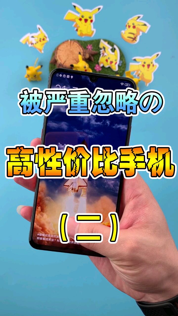 超推荐的便宜游戏手机版_便宜推荐版手机游戏有哪些_便宜点的游戏手机推荐