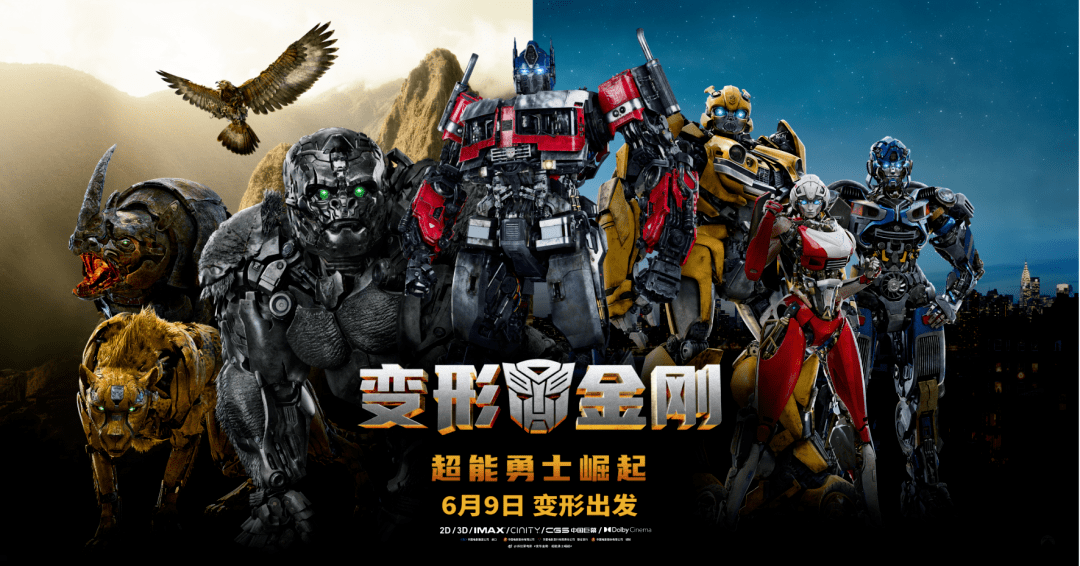 金刚变形版手机游戏怎么玩_金刚变形版手机游戏大全_变形金刚4游戏手机版