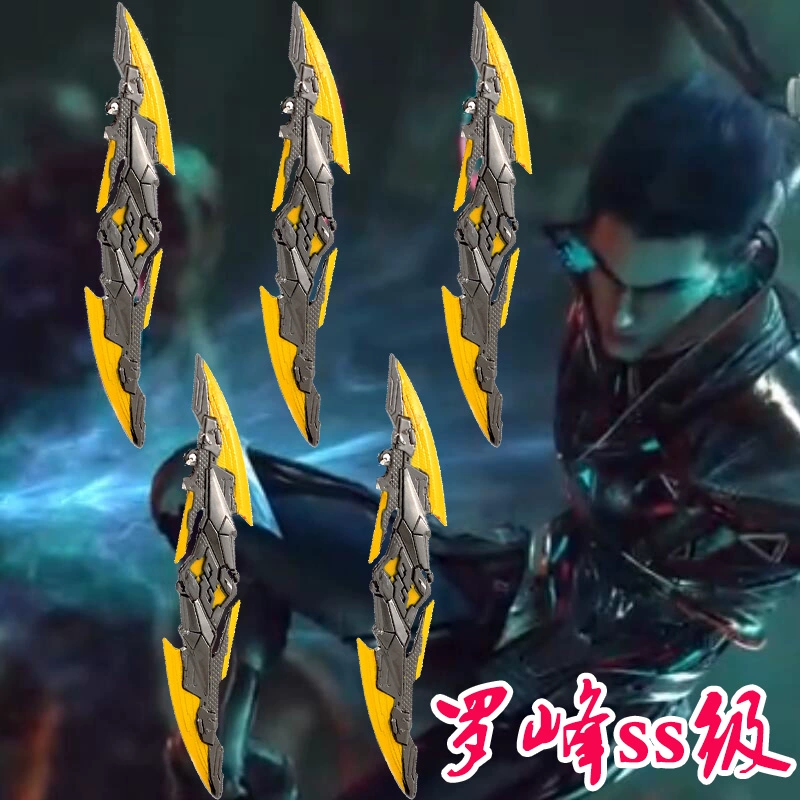 飞刀传说手机游戏_飞刀特效传奇_传说飞刀手机游戏怎么玩