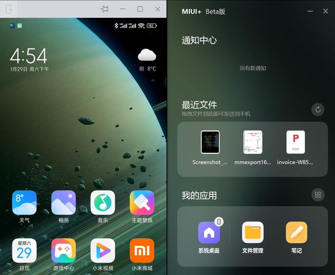 2百以内的游戏手机有哪些-高品质游戏手机华为Mate40Pr