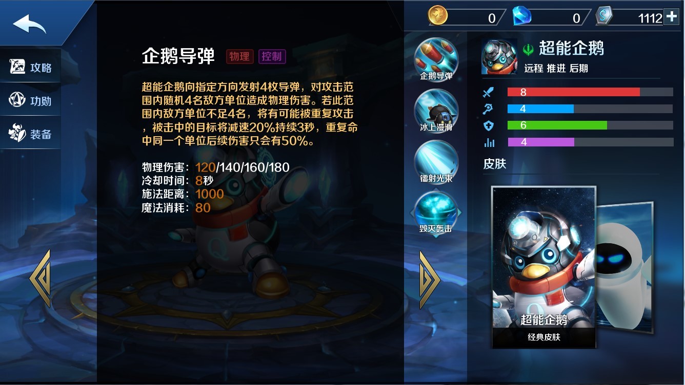 知乎爆火推荐手机游戏的小说_爆火的手机游戏推荐知乎_知乎爆火推荐手机游戏