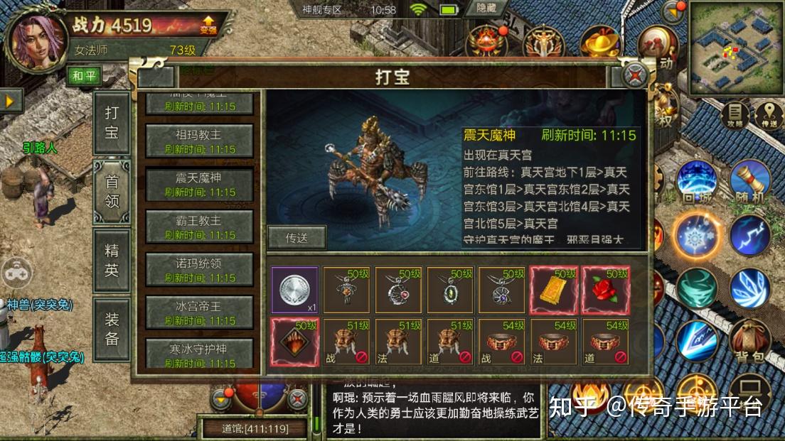 传世手机游戏171_“传世手游”_传世手游官方网站