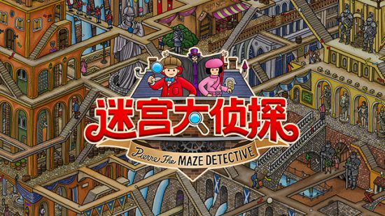 3d迷宫下载安装_“3d迷宫”下载_3d迷宫游戏手机版下载