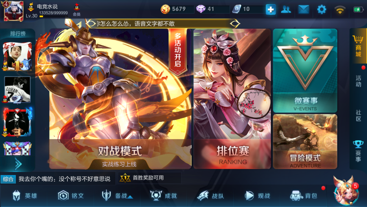 手机游戏排行榜2017_手机游戏排行榜2015前十名_2016手机游戏排行榜前十名