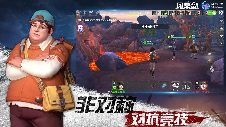 腐蚀手机游戏建房子视频_腐蚀游戏手机版_腐蚀版手机游戏大全