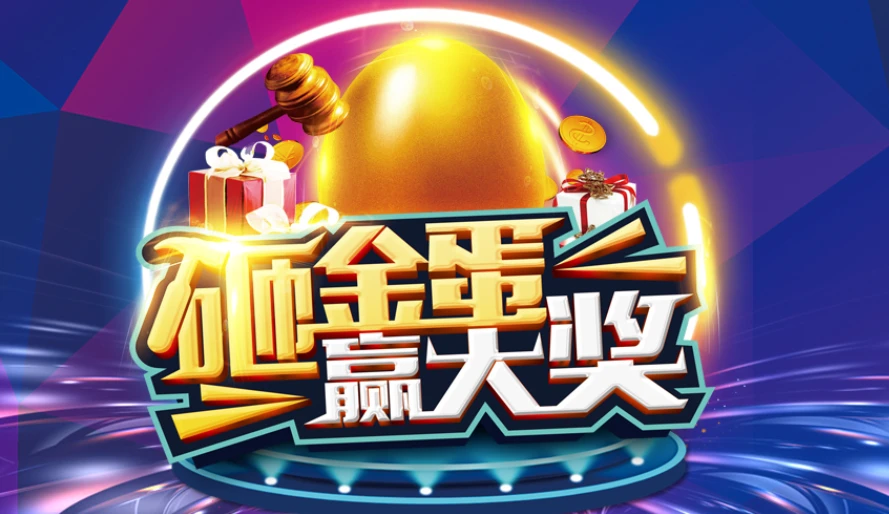 超市购物抽奖_超市抽奖活动_超市抽奖小游戏大全手机版