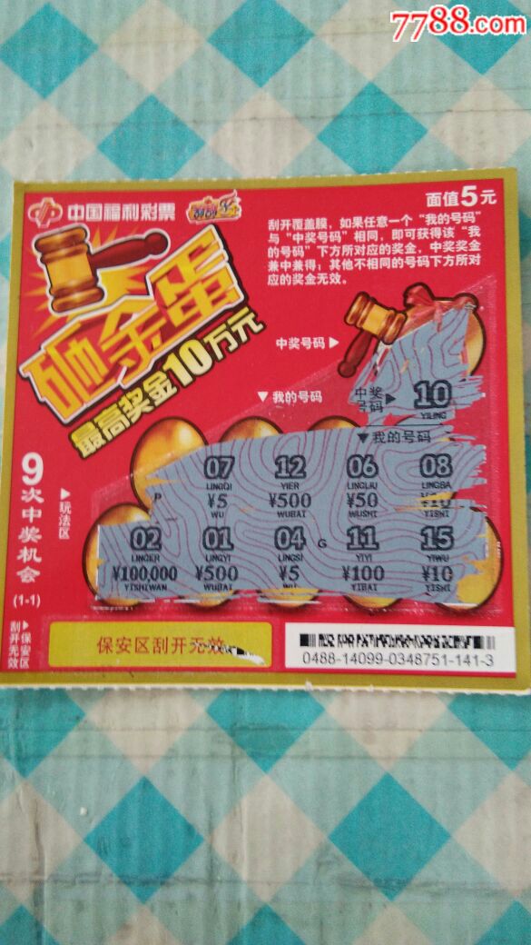 超市购物抽奖_超市抽奖活动_超市抽奖小游戏大全手机版