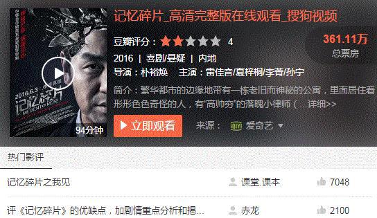 豆瓣高分游戏排行_好玩的手游豆瓣_豆瓣评分高的手机游戏