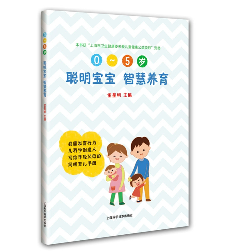 宝贝聪明手机游戏_聪明宝贝手机游戏_聪明宝贝下载
