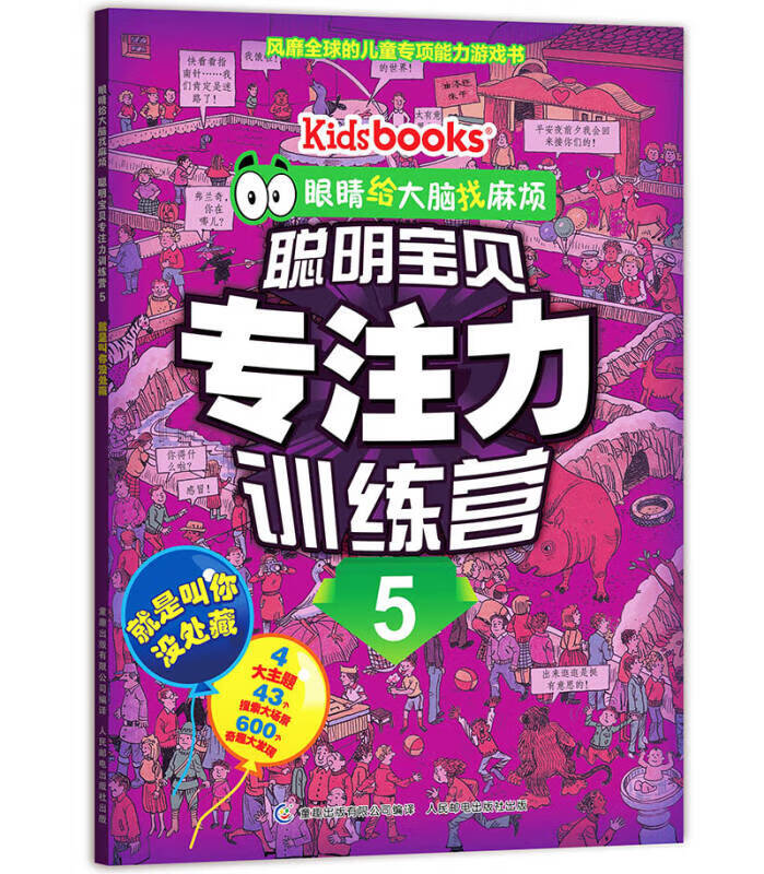 聪明宝贝下载_聪明宝贝手机游戏_宝贝聪明手机游戏