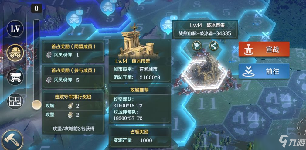 攻城游戏手机_攻城手机游戏加勒比海盗_攻城手机游戏排行