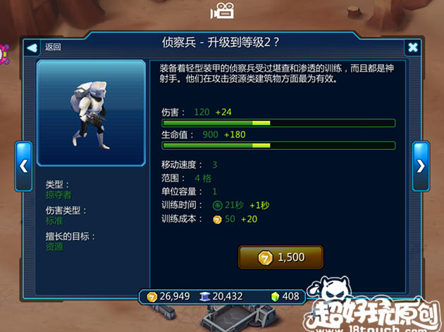 战略性手机游戏_rts即时战略游戏手机_战略手机游戏