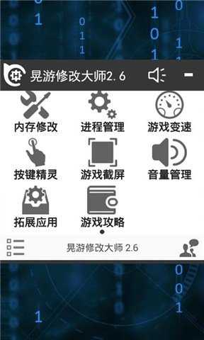测手机开游戏的速度的软件-我的最爱《绝地求生》评测：开启速度