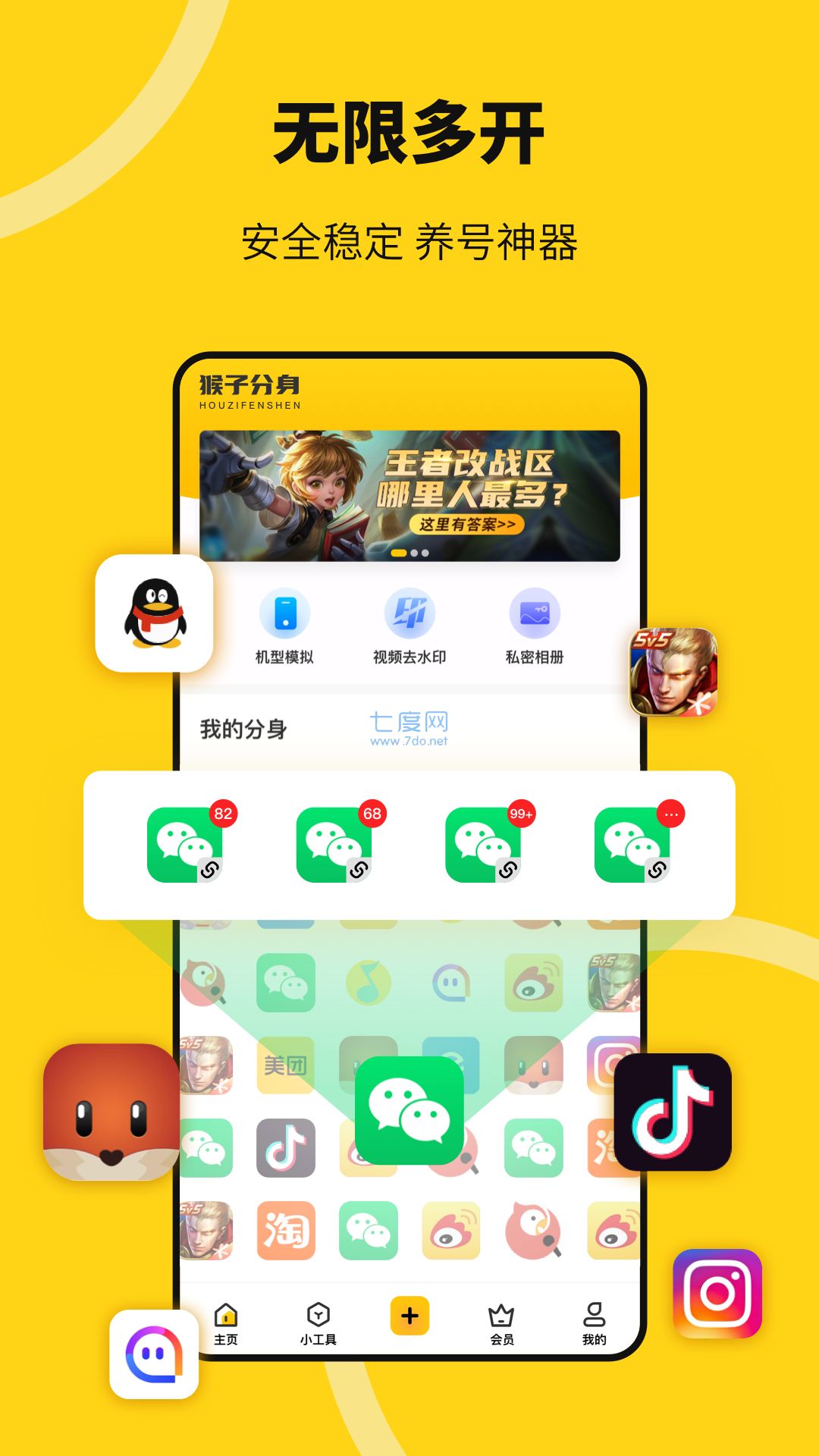 taur游戏手机_手机游戏台球怎么玩_手机游戏塔防类排行榜