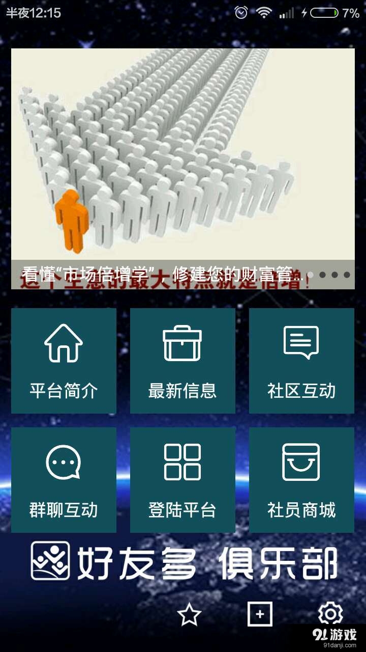 taur游戏手机_手机游戏塔防类排行榜_手机游戏台球怎么玩
