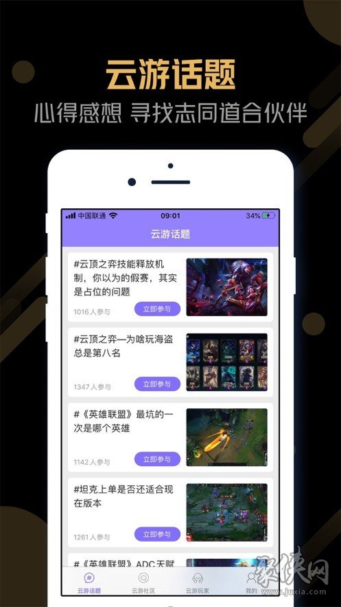 taur游戏手机_手机游戏台球怎么玩_手机游戏塔防类排行榜