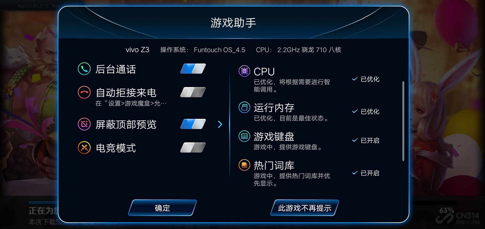 3000元游戏手机选择_三千元手机打游戏的_3000块钱游戏手机