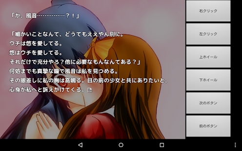 百合游戏手机版-花开百合：虚拟恋爱，手机游戏引领的甜蜜爱情世