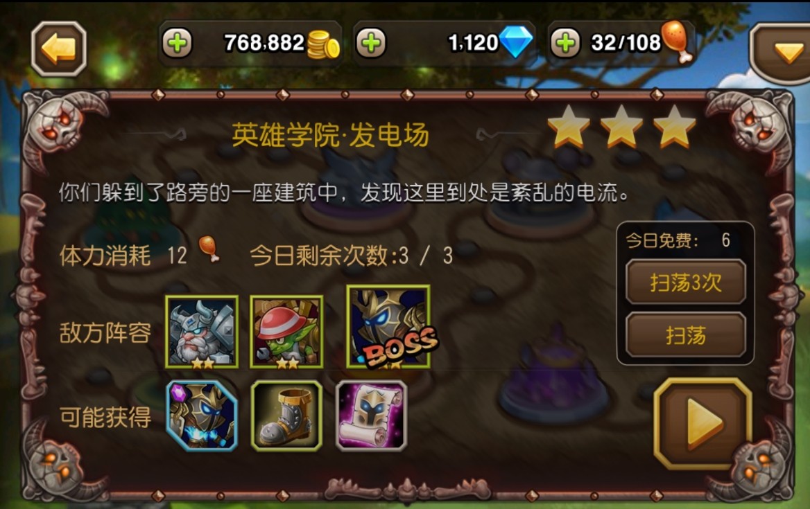 儿童玩手机游戏扣费如何退回_8岁儿童怎么玩手机游戏_儿童玩手机游戏充钱还可以退吗