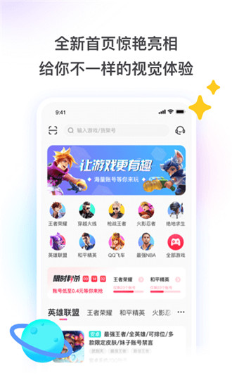 ps4免费游戏手机版下载-独家抢先体验，畅玩免费手机版PS4