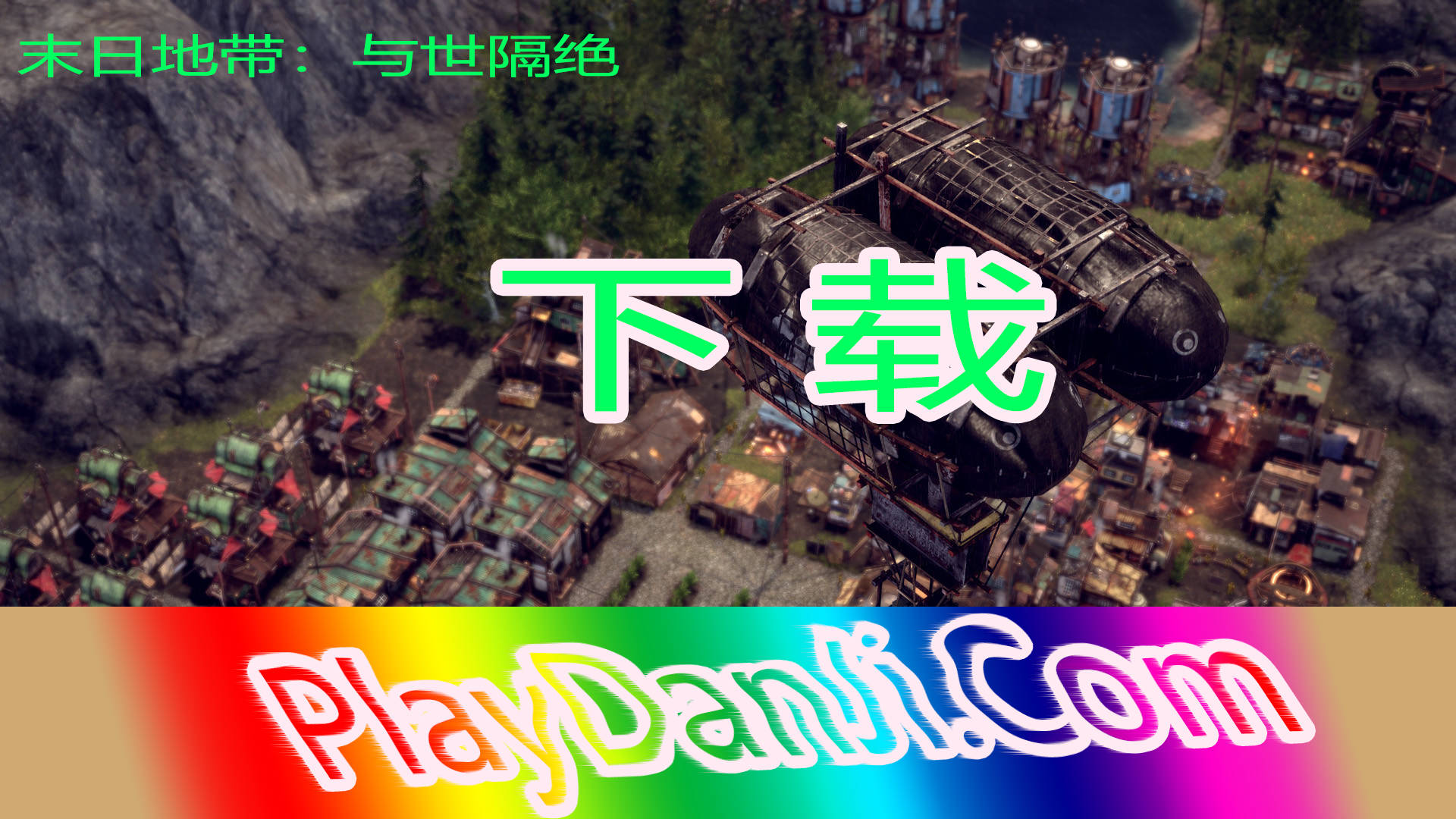 狒狒模拟器手机版游戏中文-狒狒模拟器手机版游戏之我的狒狒冒险
