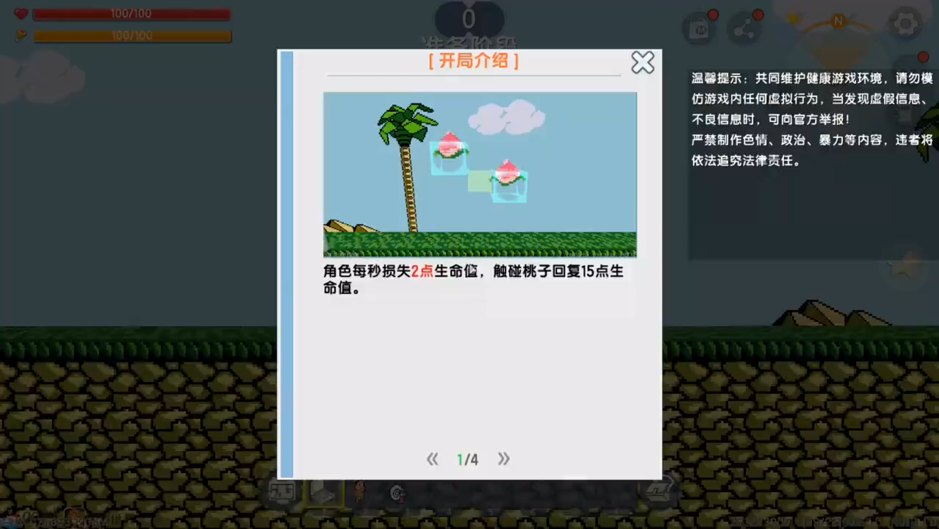 狒狒模拟器狒狒_模拟器中文版狒狒手机游戏_狒狒模拟器手机版游戏中文