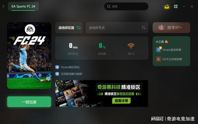 玩手游老闪退_游戏闪退对手机有没有坏处_i酷手机游戏玩久了闪退