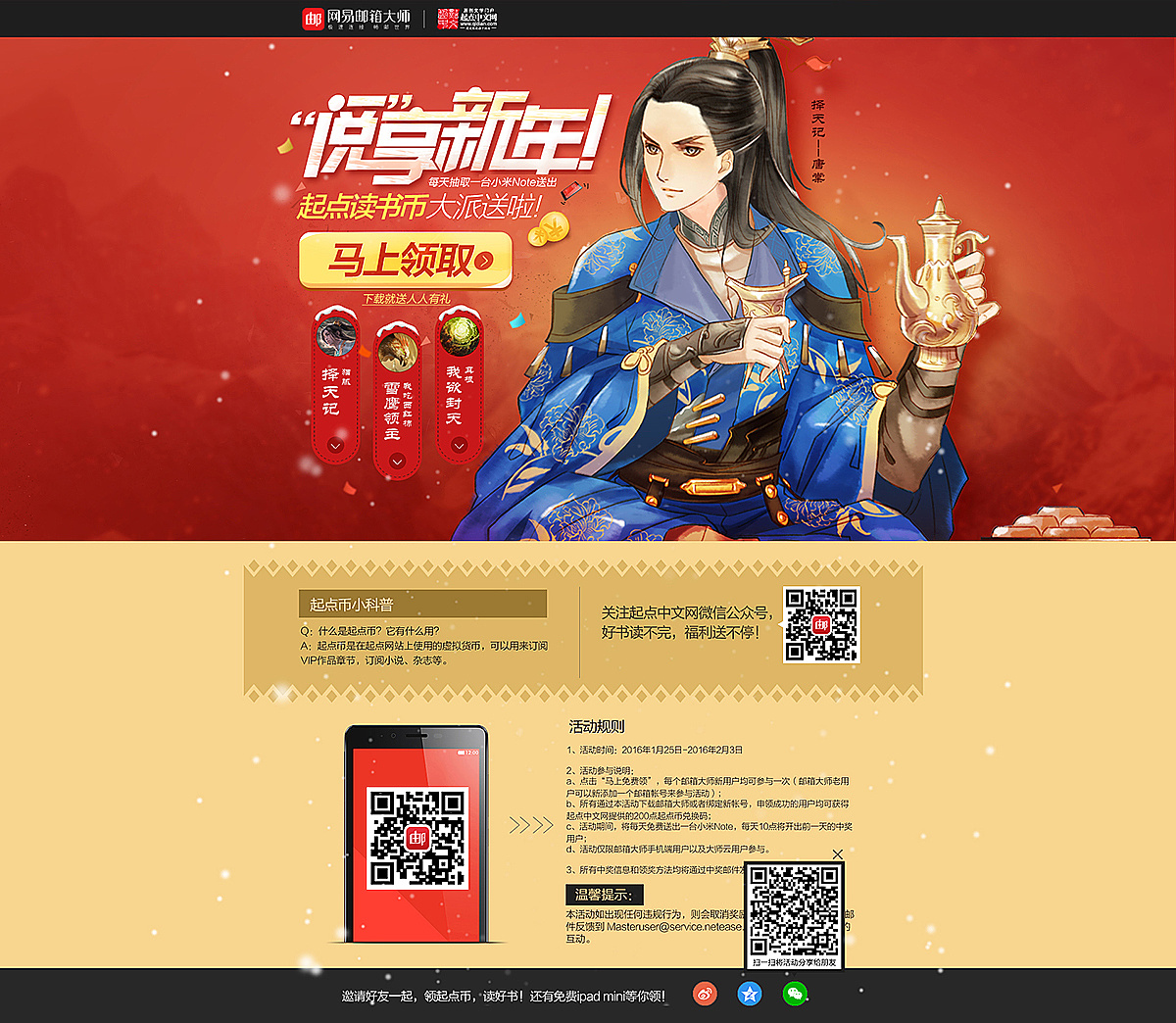 能网页运营个人手机游戏的软件_个人能运营手机网页游戏吗_能网页运营个人手机游戏吗