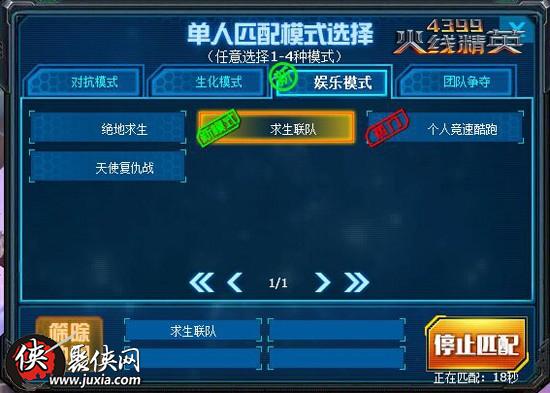 cf手机游戏_手机玩cf端游的软件_跟cf一样的手机游戏