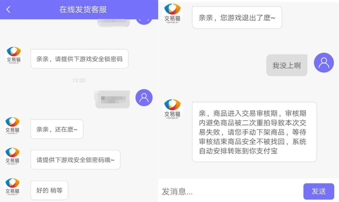 卖游戏号绑定了手机_绑了手机的游戏号可以卖吗_绑定了手机的游戏号卖给别人