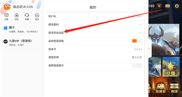 绑了手机的游戏号可以卖吗_卖游戏号绑定了手机_绑定了手机的游戏号卖给别人