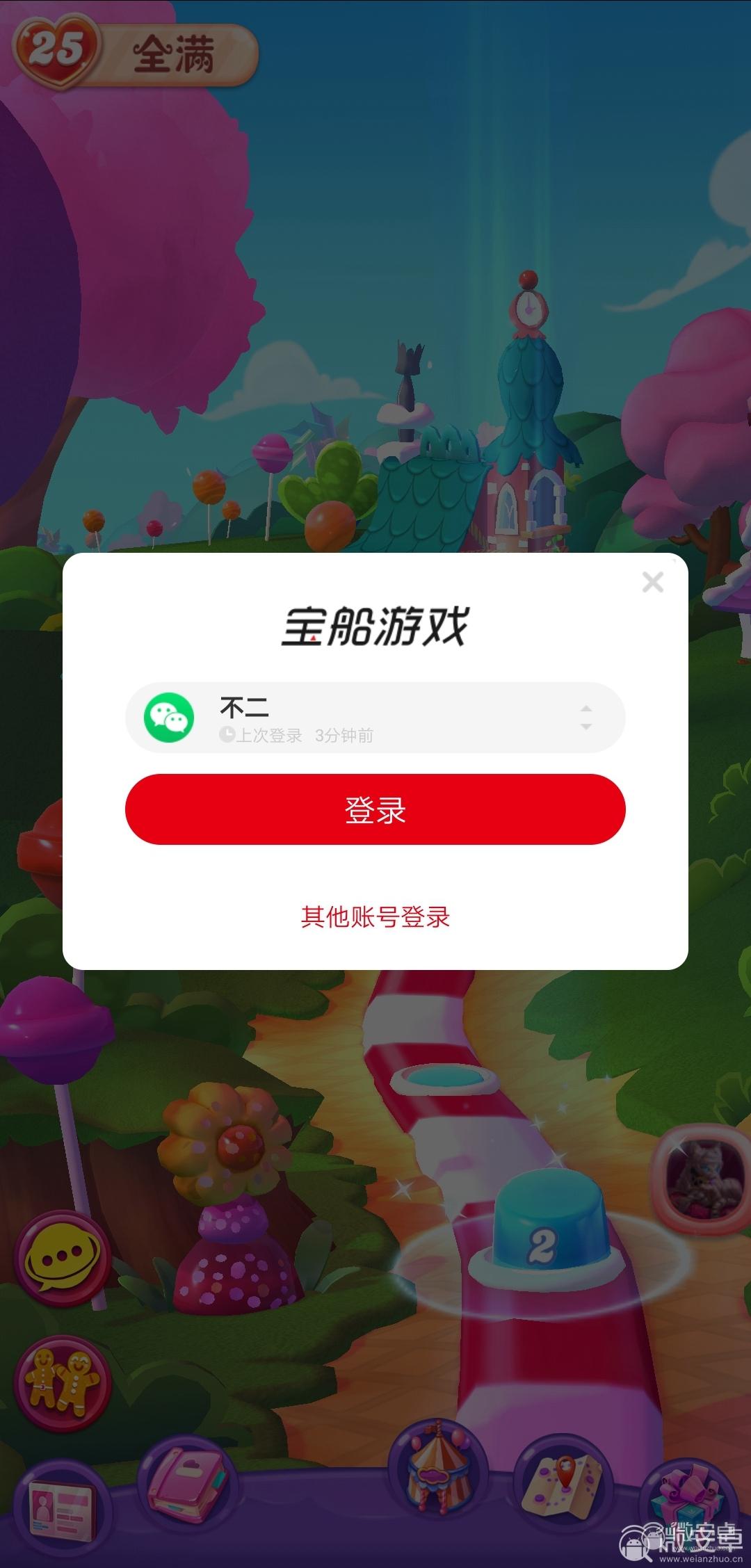 卖游戏号绑定了手机_绑了手机的游戏号可以卖吗_绑定了手机的游戏号卖给别人