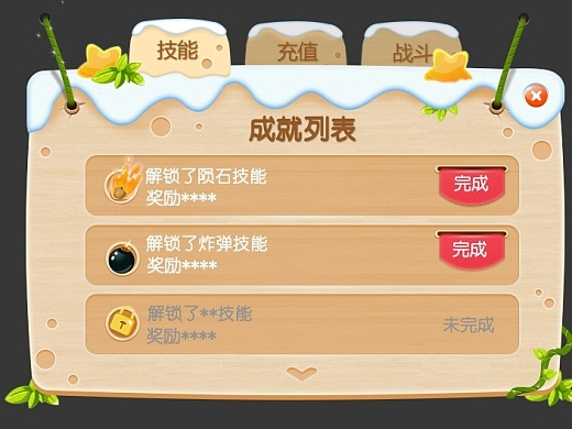 手机游戏taptap排行榜_手机游戏台球怎么玩_tap手机游戏