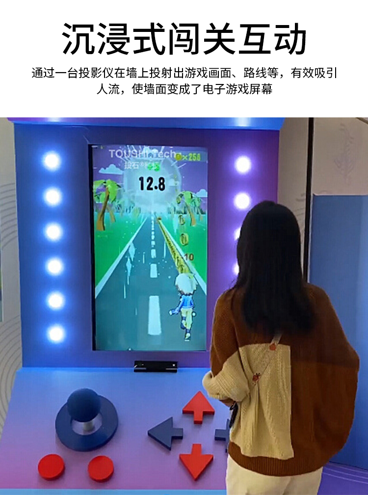 儿童手机投屏体感游戏_儿童投屏互动游戏_投屏体感游戏设备