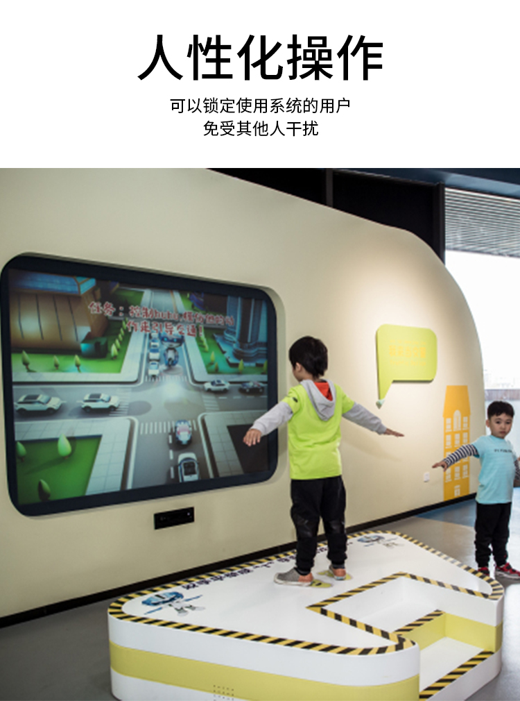 儿童手机投屏体感游戏_投屏体感游戏设备_儿童投屏互动游戏