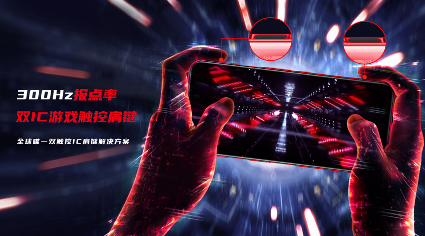 后面带灯带的是什么手机_背后有灯的手机_背后有灯带的游戏手机