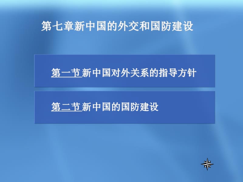 帝国时代手机版 游戏攻略_帝国攻略时代版手机游戏推荐_帝国攻略下载