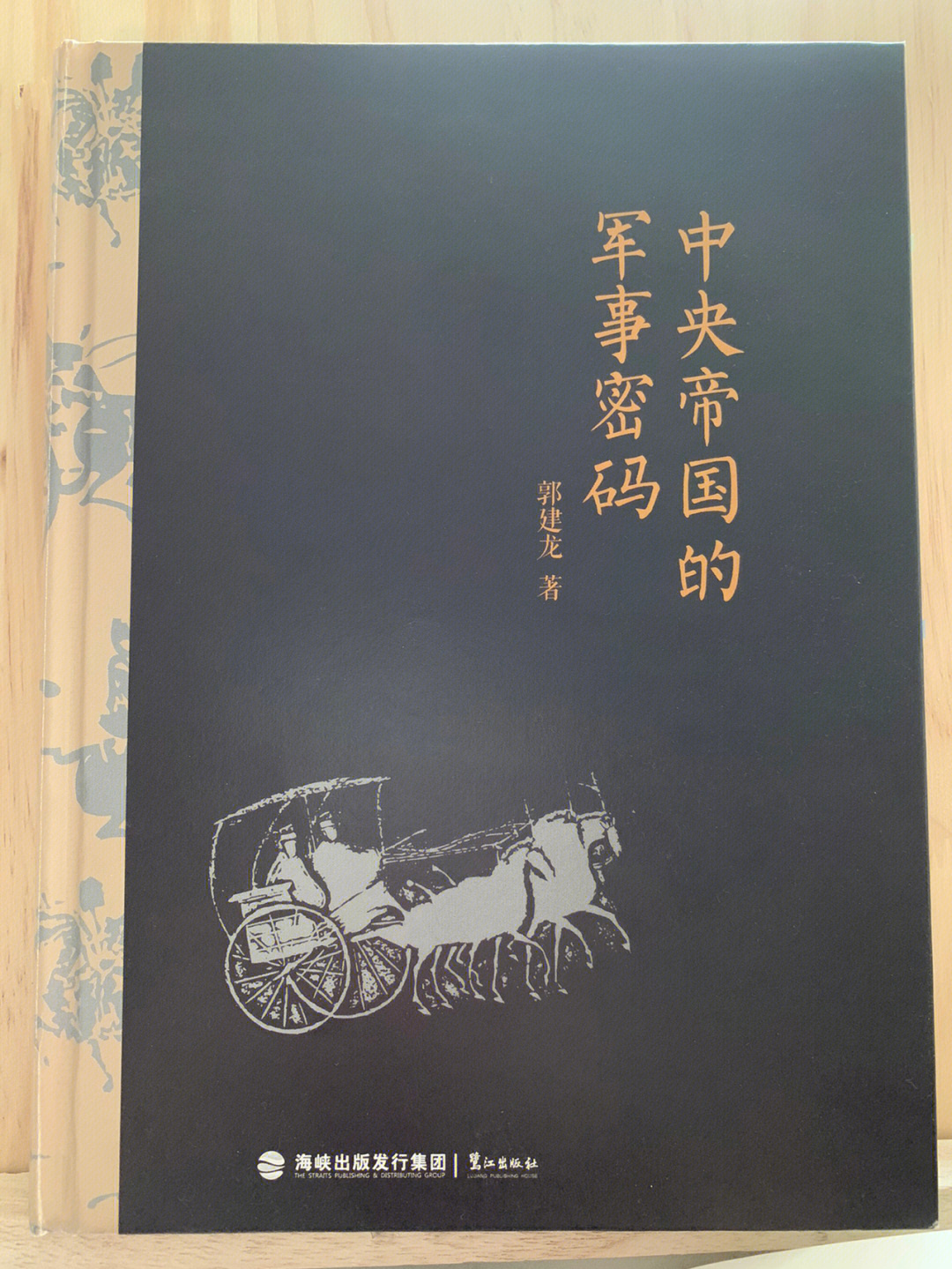 帝国时代手机版 游戏攻略_帝国攻略时代版手机游戏推荐_帝国攻略下载