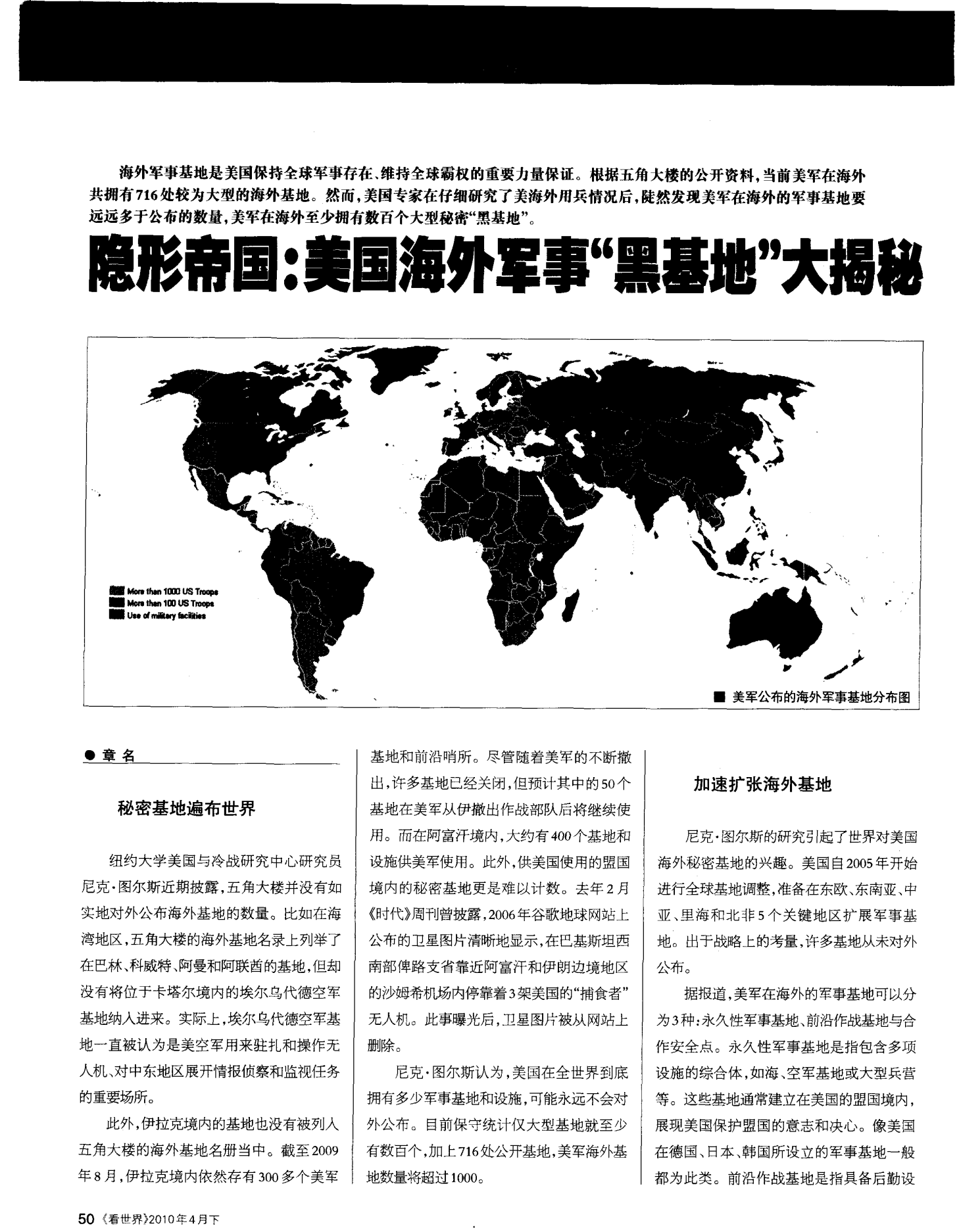 帝国攻略下载_帝国攻略时代版手机游戏推荐_帝国时代手机版 游戏攻略